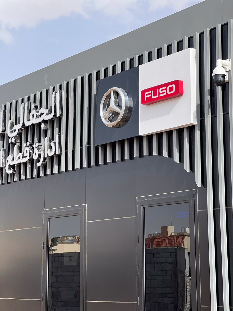 واجهة خارجية الجفالي للمركبات التجارية 